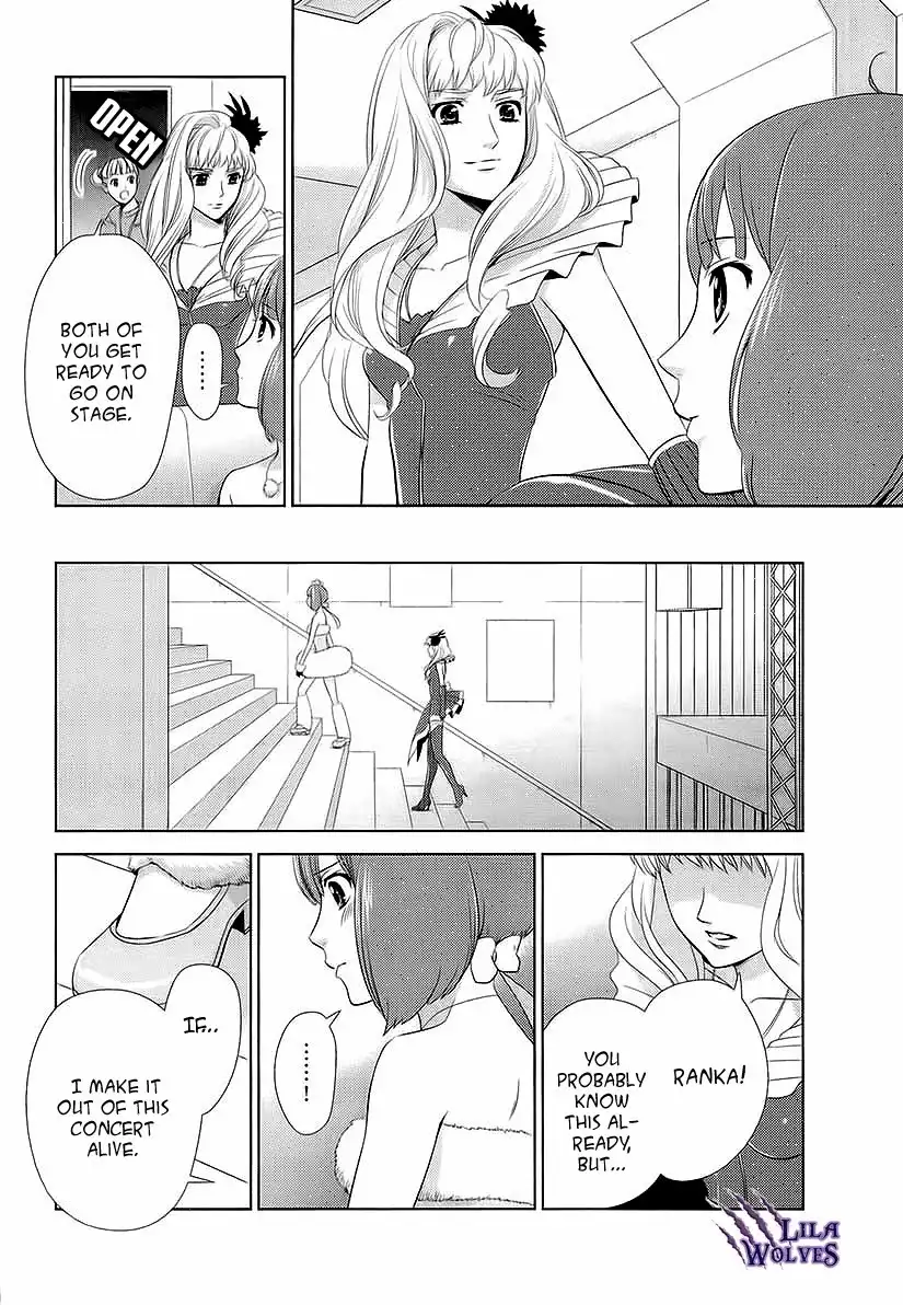 Sheryl - Kiss in the Galaxy Chapter 3 65